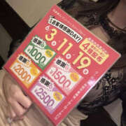 みこ 会いたいな♡ PLATINA