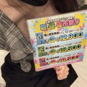 ヒメ日記 2026/08/01 17:00 投稿 みこ PLATINA
