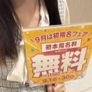 みこ 今月もあと半分♡ PLATINA