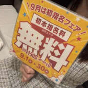 みこ たのしみ♡ PLATINA