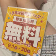 みこ まってるね♡ PLATINA