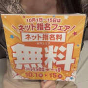 ヒメ日記 2026/10/01 11:00 投稿 みこ PLATINA