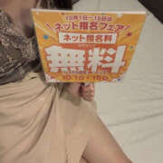 ヒメ日記 2026/10/01 15:00 投稿 みこ PLATINA