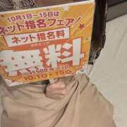 みこ 10月໒꒱· ﾟ PLATINA