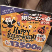 みこ ハロウィン🎃 PLATINA