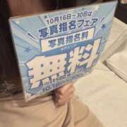ヒメ日記 2026/10/15 21:45 投稿 みこ PLATINA