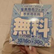 ヒメ日記 2026/10/15 22:00 投稿 みこ PLATINA
