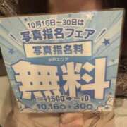 ヒメ日記 2026/10/15 22:21 投稿 みこ PLATINA
