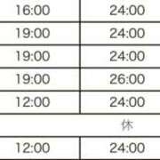 ヒメ日記 2024/02/19 17:20 投稿 えり クラブダイアモンド新宿店