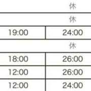 ヒメ日記 2024/02/24 18:03 投稿 えり クラブダイアモンド新宿店