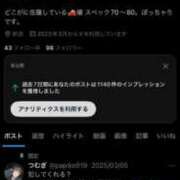 ヒメ日記 2025/07/11 23:20 投稿 つむぎ 奥様特急新潟店