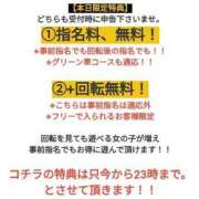 ヒメ日記 2024/06/04 20:00 投稿 さゆり 逆電車ごっこ ～GLAMOROUS TRAIN～