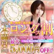 ヒメ日記 2024/12/12 20:10 投稿 さゆり 逆電車ごっこ ～GLAMOROUS TRAIN～