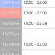 ヒメ日記 2024/12/12 21:10 投稿 さゆり 逆電車ごっこ ～GLAMOROUS TRAIN～