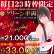 ヒメ日記 2024/12/14 22:30 投稿 さゆり 逆電車ごっこ ～GLAMOROUS TRAIN～