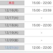 ヒメ日記 2024/12/15 19:20 投稿 さゆり 逆電車ごっこ ～GLAMOROUS TRAIN～