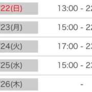 ヒメ日記 2024/12/21 18:30 投稿 さゆり 逆電車ごっこ ～GLAMOROUS TRAIN～