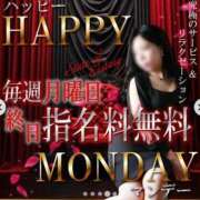 ヒメ日記 2024/12/22 18:50 投稿 さゆり 逆電車ごっこ ～GLAMOROUS TRAIN～