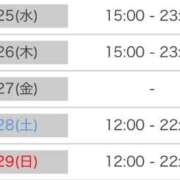 ヒメ日記 2024/12/24 20:34 投稿 さゆり 逆電車ごっこ ～GLAMOROUS TRAIN～