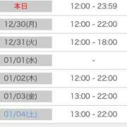 ヒメ日記 2024/12/29 22:05 投稿 さゆり 逆電車ごっこ ～GLAMOROUS TRAIN～