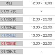 ヒメ日記 2024/12/31 01:39 投稿 さゆり 逆電車ごっこ ～GLAMOROUS TRAIN～