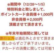 ヒメ日記 2025/01/02 14:55 投稿 さゆり 逆電車ごっこ ～GLAMOROUS TRAIN～