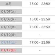 ヒメ日記 2025/01/06 23:40 投稿 さゆり 逆電車ごっこ ～GLAMOROUS TRAIN～