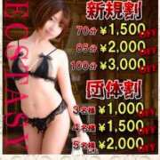 ヒメ日記 2025/01/11 19:56 投稿 さゆり 逆電車ごっこ ～GLAMOROUS TRAIN～