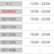 ヒメ日記 2025/02/08 15:50 投稿 さゆり 逆電車ごっこ ～GLAMOROUS TRAIN～