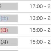 ヒメ日記 2025/02/14 21:22 投稿 さゆり 逆電車ごっこ ～GLAMOROUS TRAIN～