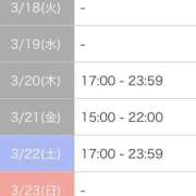 ヒメ日記 2025/03/17 23:47 投稿 さゆり 逆電車ごっこ ～GLAMOROUS TRAIN～