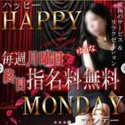 ヒメ日記 2025/03/23 21:30 投稿 さゆり 逆電車ごっこ ～GLAMOROUS TRAIN～