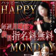 ヒメ日記 2025/04/07 17:04 投稿 さゆり 逆電車ごっこ ～GLAMOROUS TRAIN～