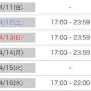 ヒメ日記 2025/04/10 19:20 投稿 さゆり 逆電車ごっこ ～GLAMOROUS TRAIN～