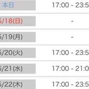 ヒメ日記 2025/05/17 18:30 投稿 さゆり 逆電車ごっこ ～GLAMOROUS TRAIN～