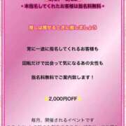 ヒメ日記 2025/05/27 17:50 投稿 さゆり 逆電車ごっこ ～GLAMOROUS TRAIN～