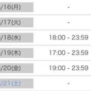 ヒメ日記 2025/06/15 21:00 投稿 さゆり 逆電車ごっこ ～GLAMOROUS TRAIN～