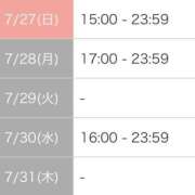 ヒメ日記 2025/07/27 15:26 投稿 さゆり 逆電車ごっこ ～GLAMOROUS TRAIN～