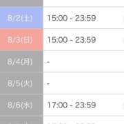 ヒメ日記 2025/07/31 00:20 投稿 さゆり 逆電車ごっこ ～GLAMOROUS TRAIN～