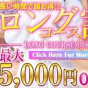 ヒメ日記 2025/08/07 22:20 投稿 さゆり 逆電車ごっこ ～GLAMOROUS TRAIN～