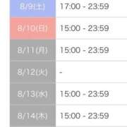 ヒメ日記 2025/08/07 23:30 投稿 さゆり 逆電車ごっこ ～GLAMOROUS TRAIN～