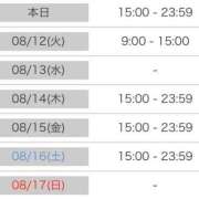 ヒメ日記 2025/08/11 18:20 投稿 さゆり 逆電車ごっこ ～GLAMOROUS TRAIN～