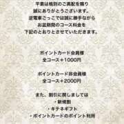 ヒメ日記 2025/08/15 20:00 投稿 さゆり 逆電車ごっこ ～GLAMOROUS TRAIN～