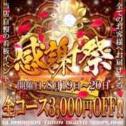 ヒメ日記 2025/08/18 23:50 投稿 さゆり 逆電車ごっこ ～GLAMOROUS TRAIN～