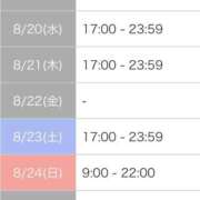 ヒメ日記 2025/08/19 18:50 投稿 さゆり 逆電車ごっこ ～GLAMOROUS TRAIN～