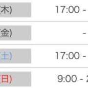 ヒメ日記 2025/08/20 23:50 投稿 さゆり 逆電車ごっこ ～GLAMOROUS TRAIN～