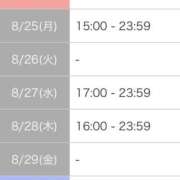 ヒメ日記 2025/08/24 00:40 投稿 さゆり 逆電車ごっこ ～GLAMOROUS TRAIN～