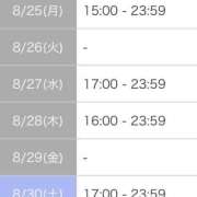 ヒメ日記 2025/08/24 22:20 投稿 さゆり 逆電車ごっこ ～GLAMOROUS TRAIN～