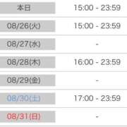 ヒメ日記 2025/08/25 20:10 投稿 さゆり 逆電車ごっこ ～GLAMOROUS TRAIN～