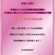 ヒメ日記 2025/08/26 14:10 投稿 さゆり 逆電車ごっこ ～GLAMOROUS TRAIN～